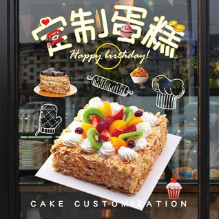 贵州铜仁市沿河县晓景乡蛋糕预定